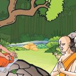 गुरु-दक्षिणा