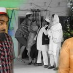 दूसरी नौकरी